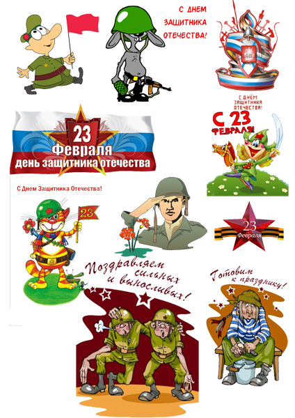 <img
src="http://fotoshoping.ucoz.ru/kliparti/zak139_.jpg"
border="0" alt="" />