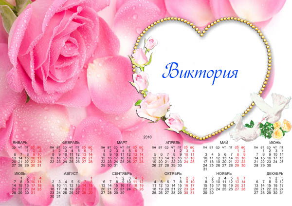 <img 
src="http://fotoshoping.ucoz.ru/ramki/kalendar/zak177_.jpg"
 border="0" alt="" />