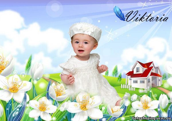 <img 
src="http://fotoshoping.ucoz.ru/shabloni/Detskie/bebi_i_cveti_.jpg"
 border="0" alt="" />