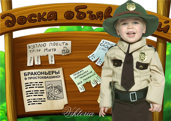 <img
src="http://fotoshoping.ucoz.ru/shabloni/shadlondet/poshta34.jpg"
border="0" alt="" />
