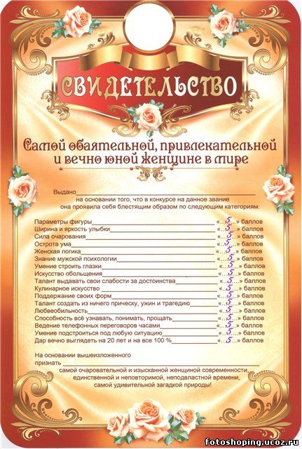 <img
src="http://fotoshoping.ucoz.ru/ramki/raznie/6228a7fa3221.jpg"
border="0" alt="" />