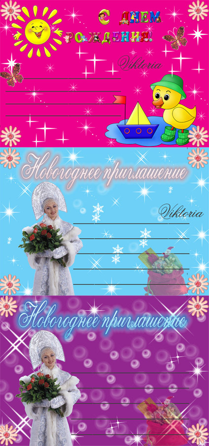 <img
src="http://fotoshoping.ucoz.ru/vse/DIPLOMI/X11X22X33.jpg"
border="0" alt="" />